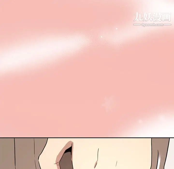 疫情下的家教生活第4话