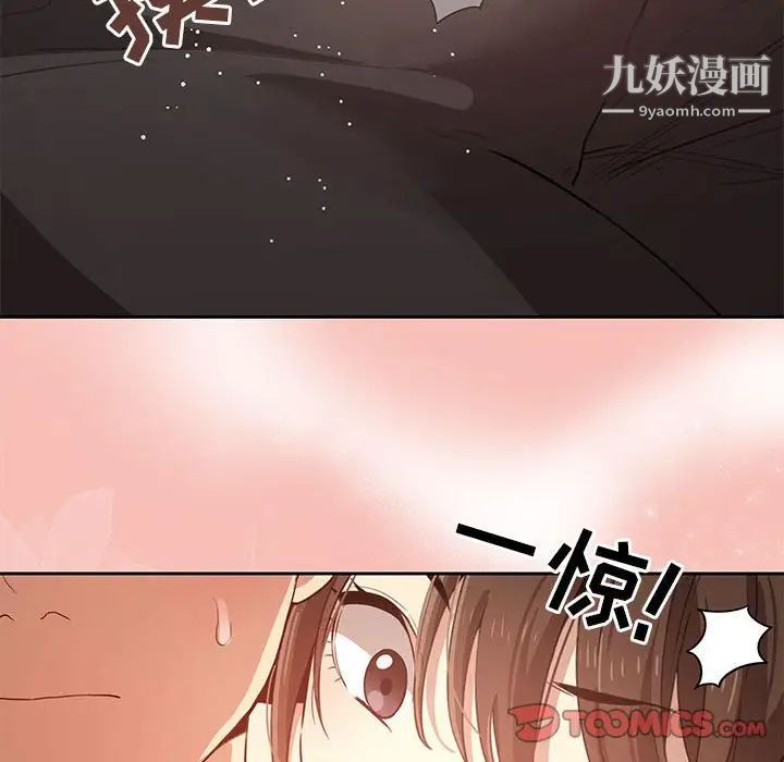 疫情下的家教生活第4话