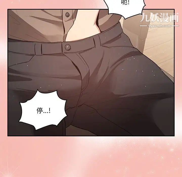 疫情下的家教生活第4话