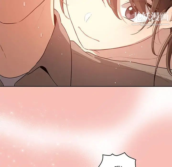 疫情下的家教生活第4话