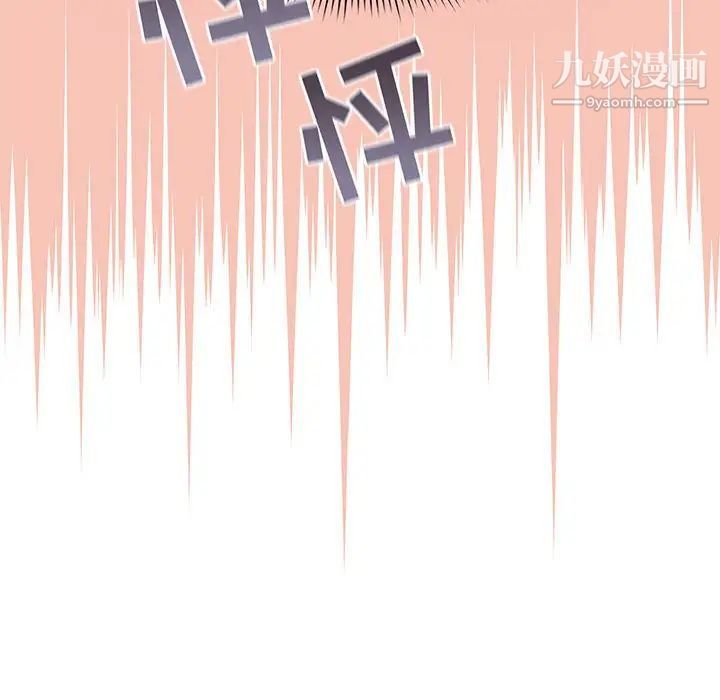 疫情下的家教生活第4话