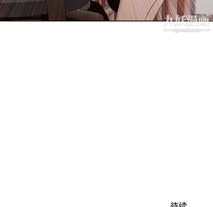 疫情下的家教生活第4话