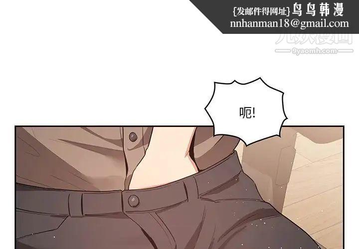 疫情下的家教生活第5话