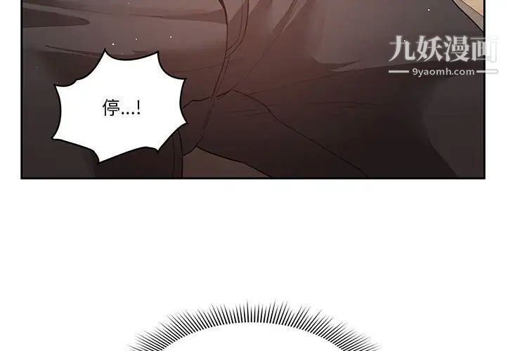 疫情下的家教生活第5话