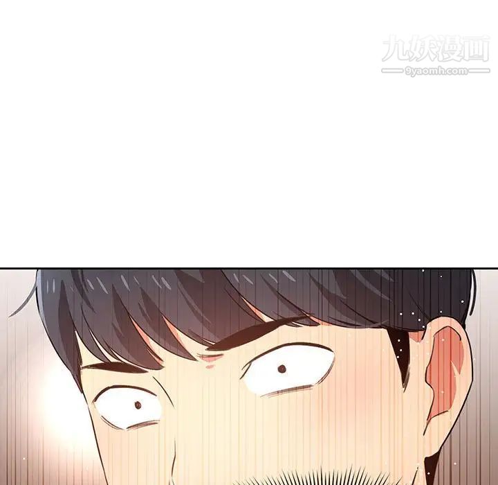 疫情下的家教生活第5话