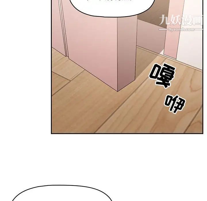 疫情下的家教生活第5话