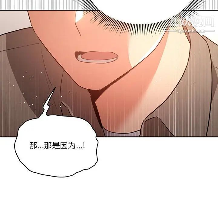 疫情下的家教生活第5话