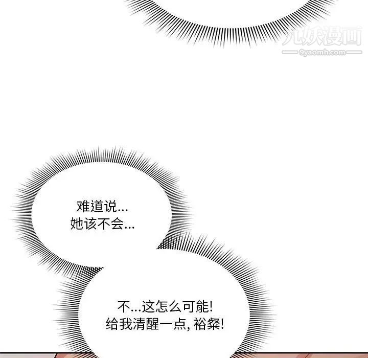 疫情下的家教生活第5话