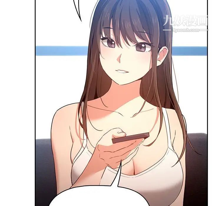 疫情下的家教生活第5话