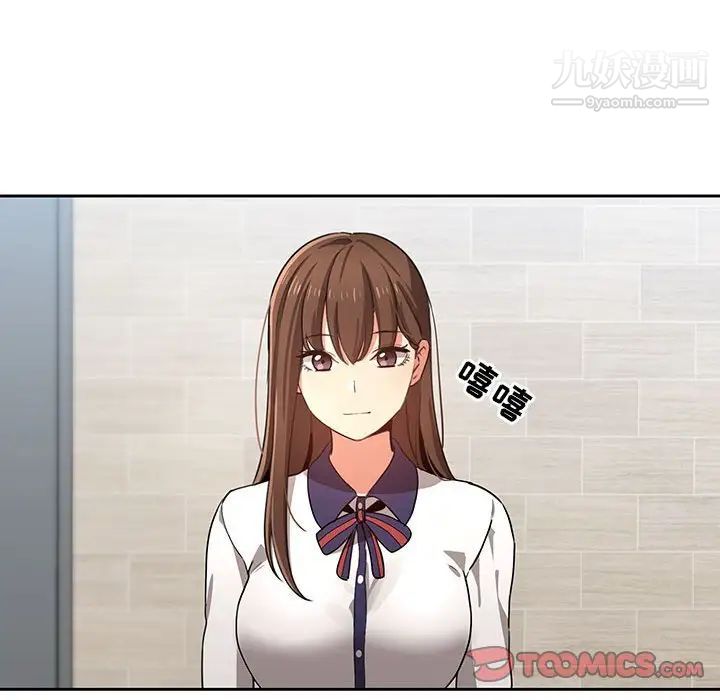 疫情下的家教生活第5话