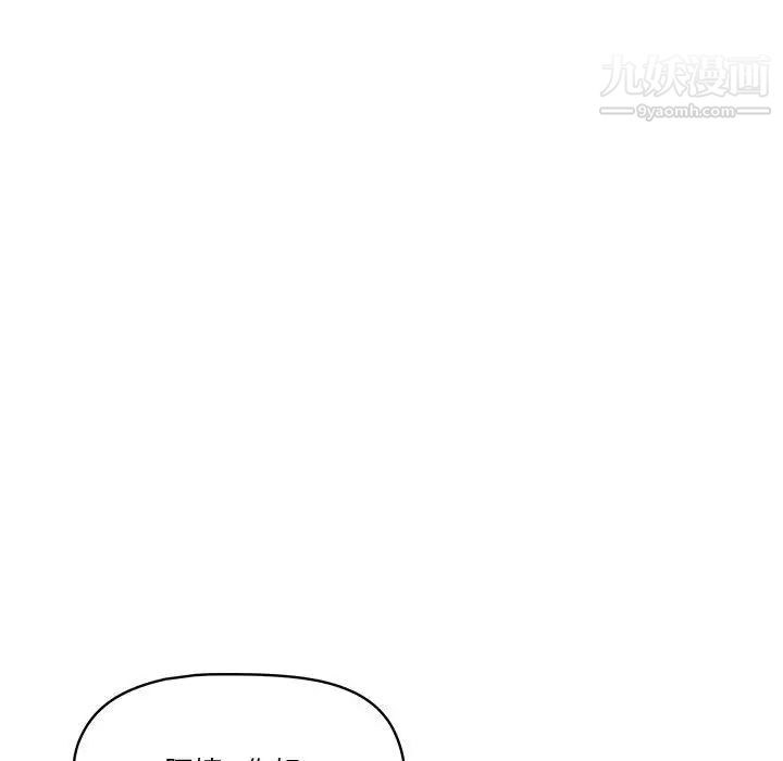 疫情下的家教生活第5话