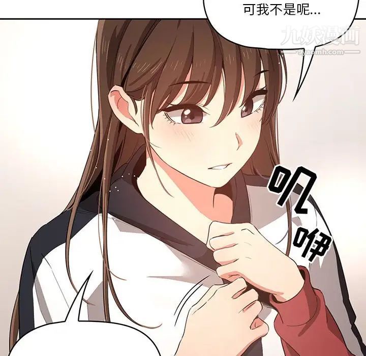 疫情下的家教生活第5话