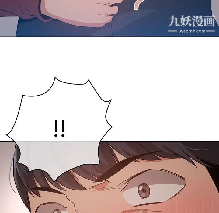 疫情下的家教生活第5话