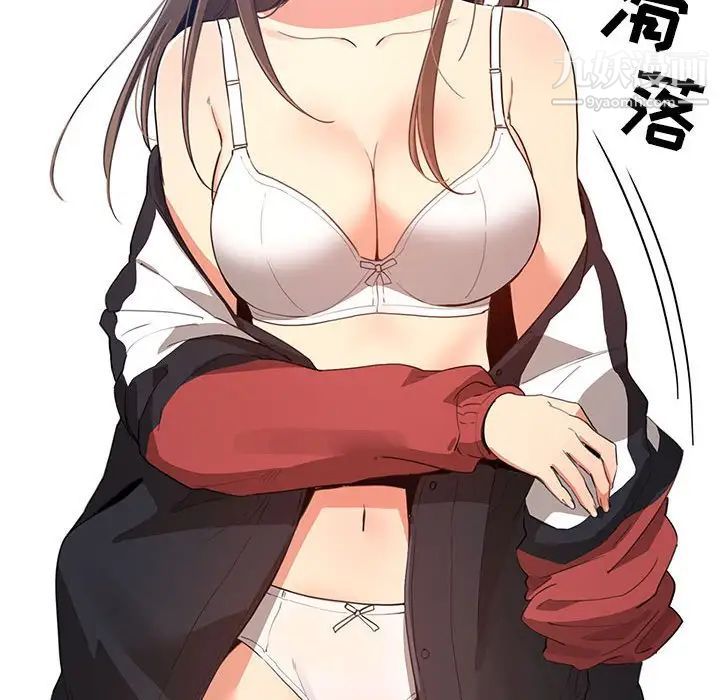 疫情下的家教生活第5话