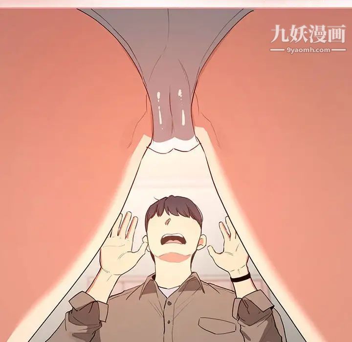 疫情下的家教生活第5话