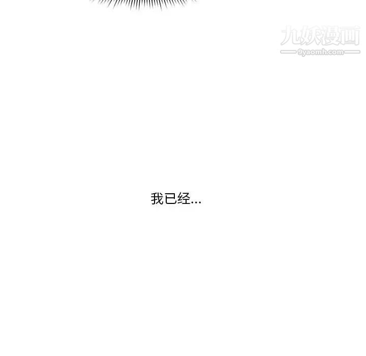 疫情下的家教生活第5话