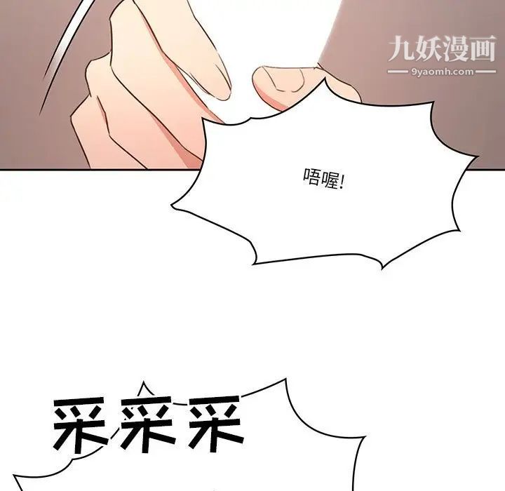 疫情下的家教生活第5话