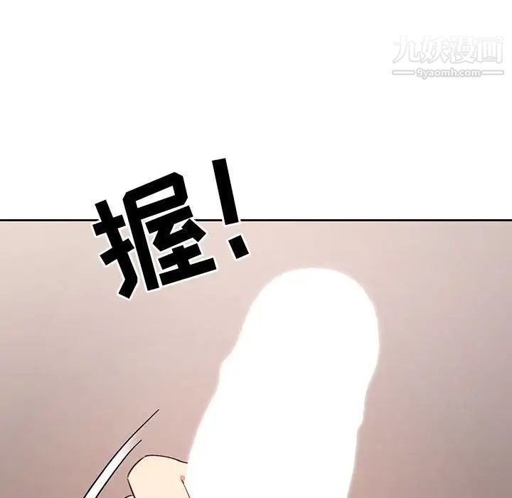 疫情下的家教生活第5话