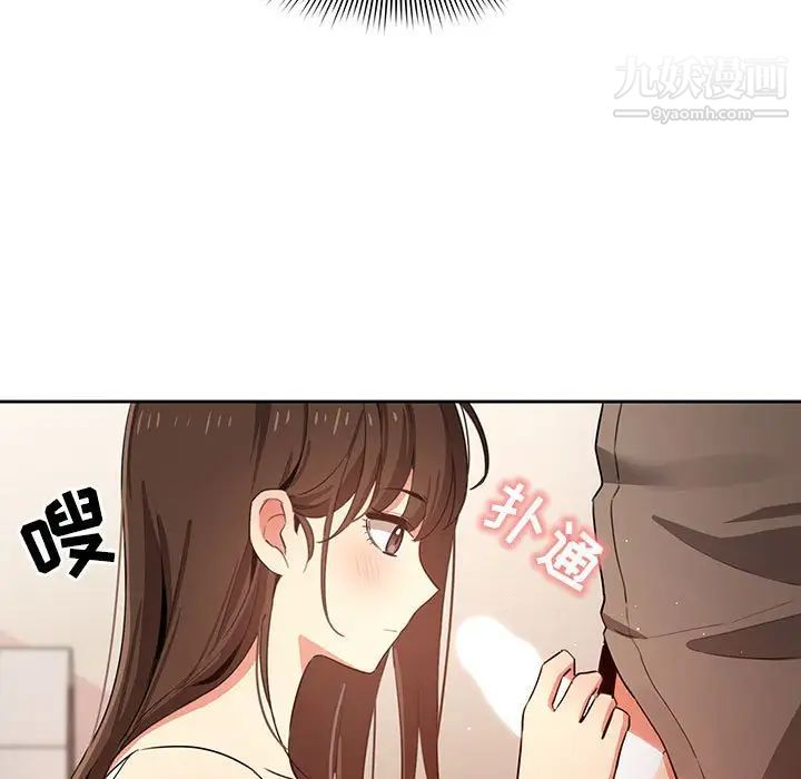 疫情下的家教生活第5话