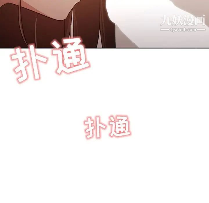 疫情下的家教生活第5话