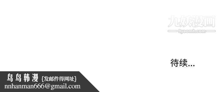 疫情下的家教生活第5话