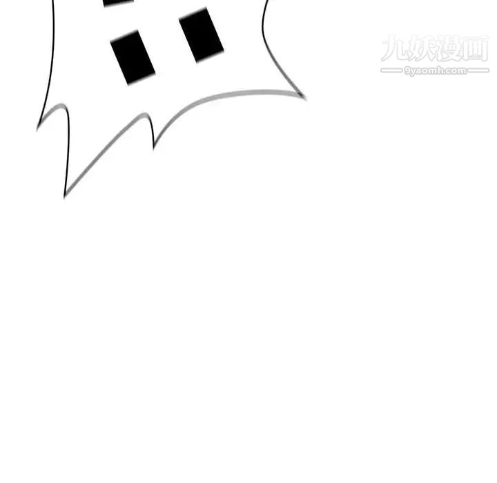 疫情下的家教生活第5话