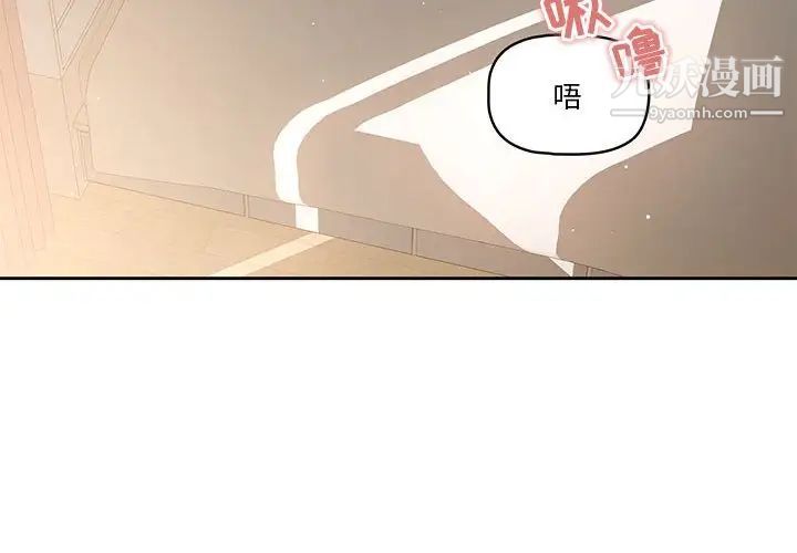 疫情下的家教生活第6话