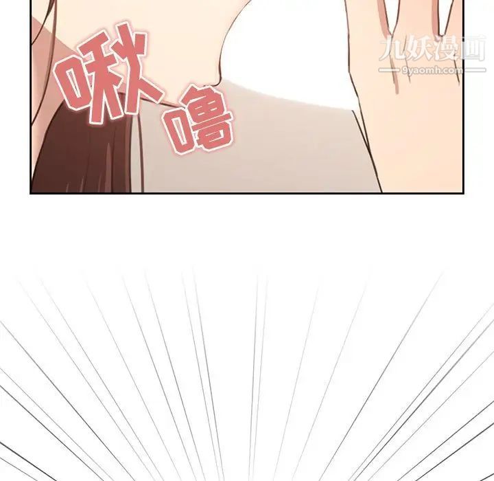 疫情下的家教生活第6话