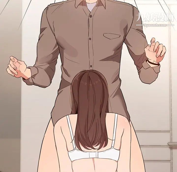 疫情下的家教生活第6话