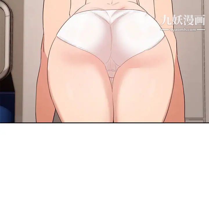 疫情下的家教生活第6话