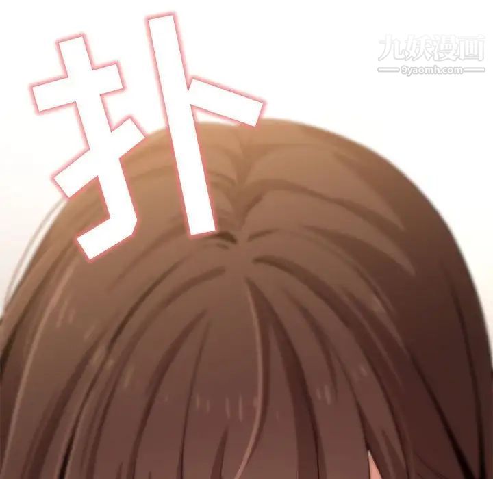 疫情下的家教生活第6话