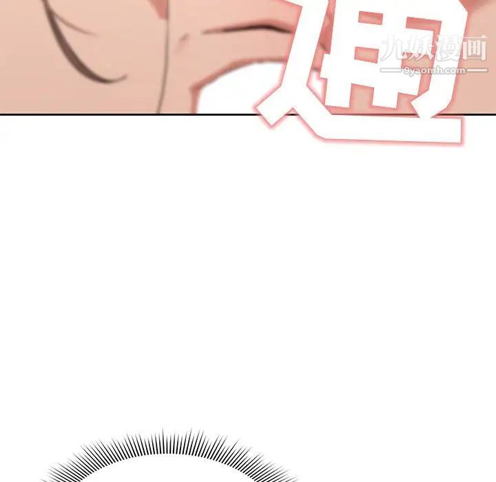 疫情下的家教生活第6话