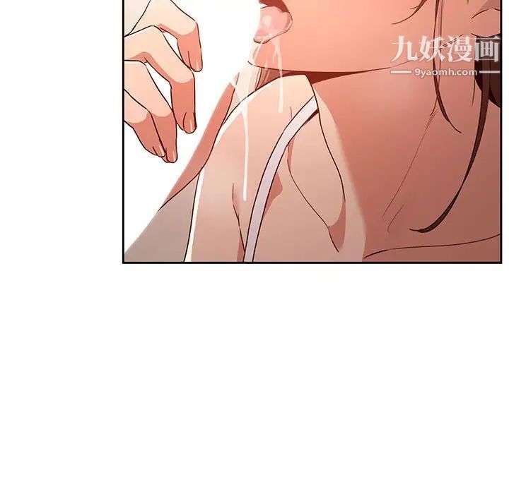 疫情下的家教生活第6话