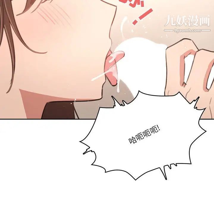 疫情下的家教生活第6话