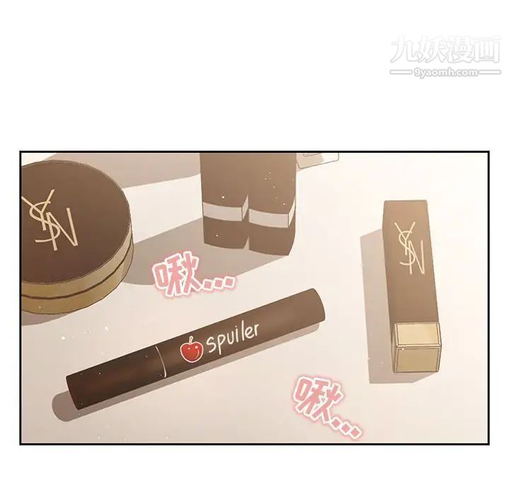 疫情下的家教生活第6话