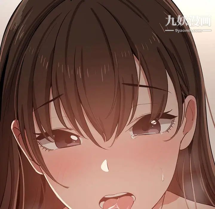 疫情下的家教生活第6话