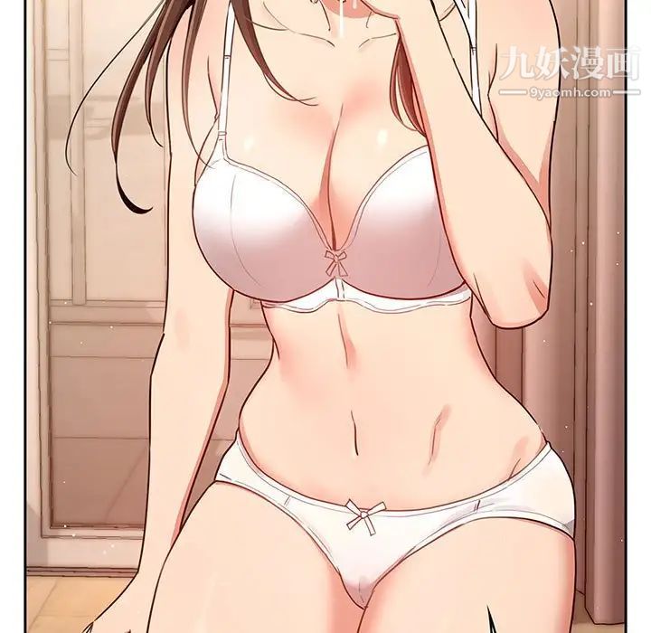 疫情下的家教生活第6话