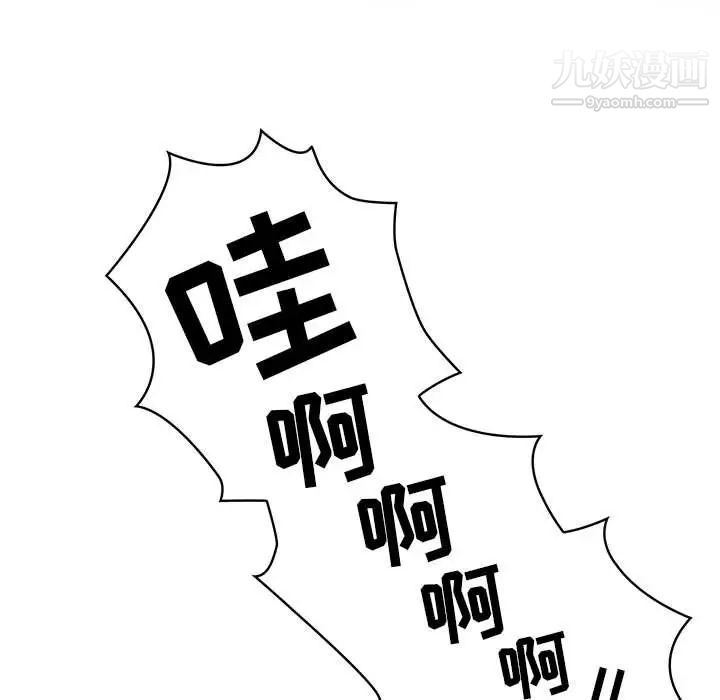 疫情下的家教生活第6话