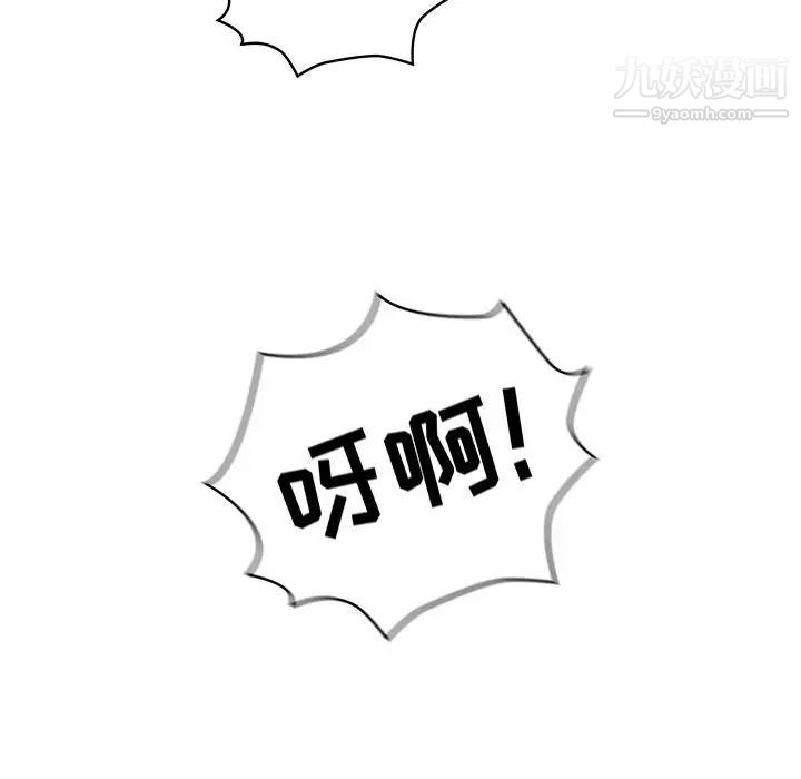 疫情下的家教生活第6话