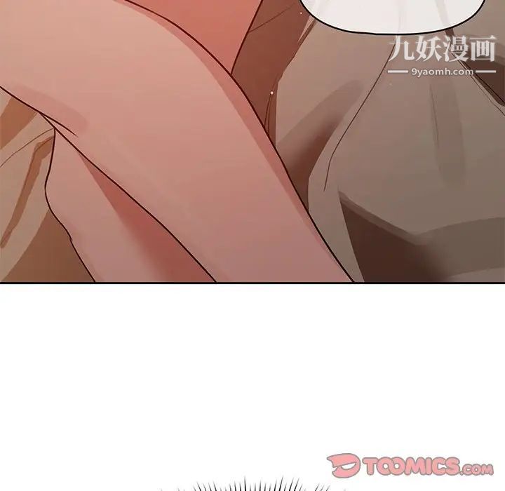 疫情下的家教生活第6话