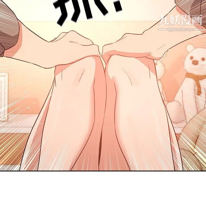 疫情下的家教生活第6话