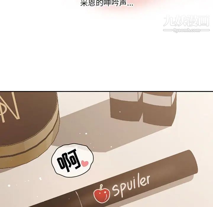 疫情下的家教生活第6话