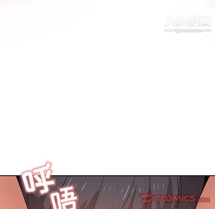 疫情下的家教生活第6话