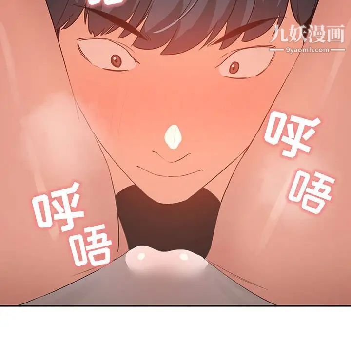 疫情下的家教生活第6话