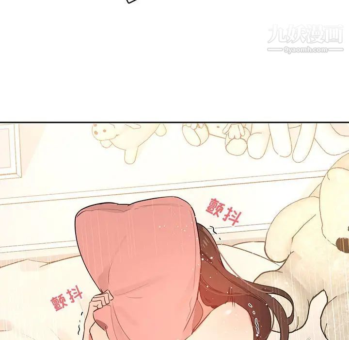 疫情下的家教生活第6话