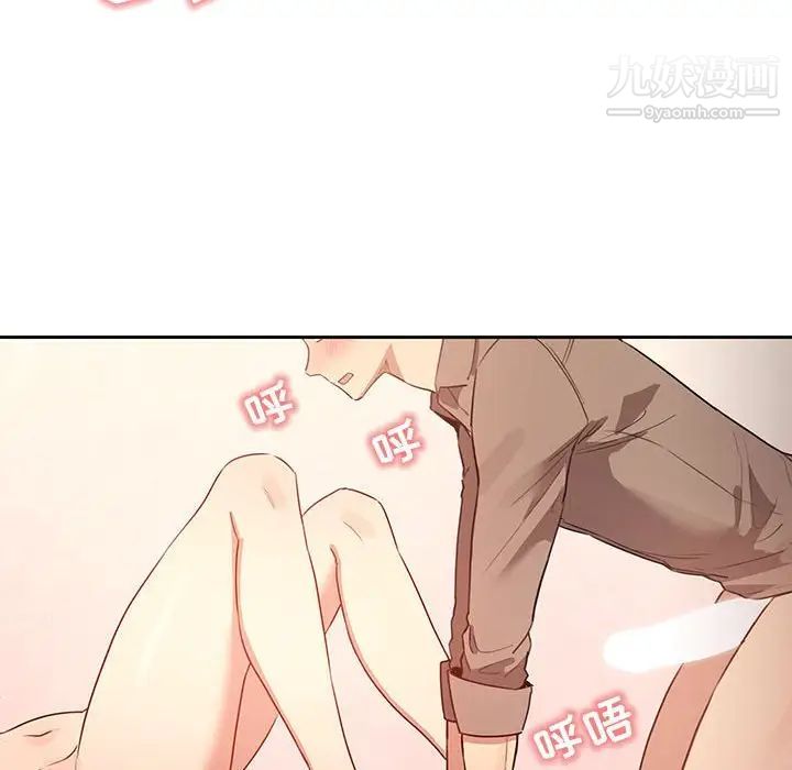 疫情下的家教生活第6话