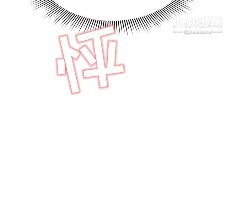 疫情下的家教生活第6话