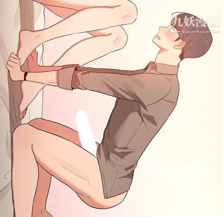 疫情下的家教生活第6话