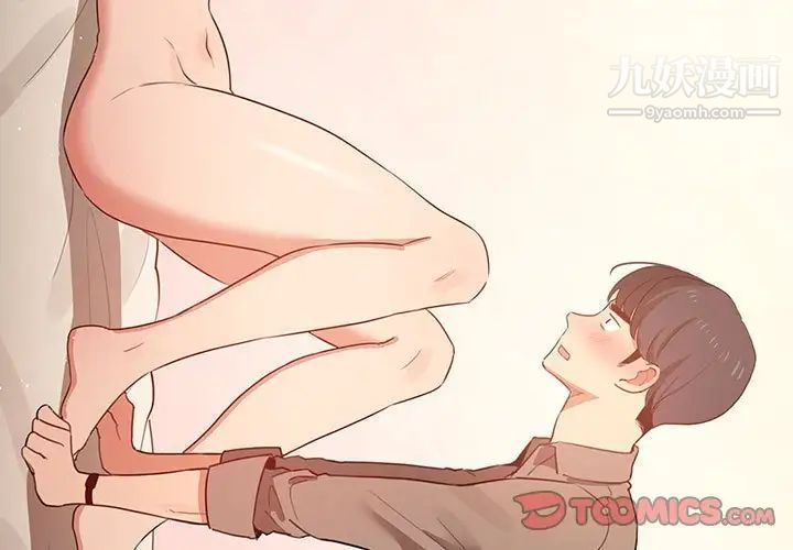 疫情下的家教生活第7话