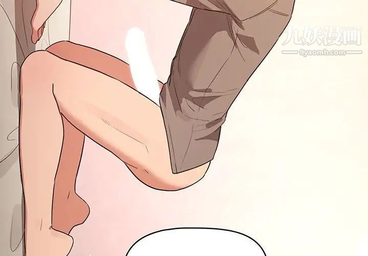 疫情下的家教生活第7话